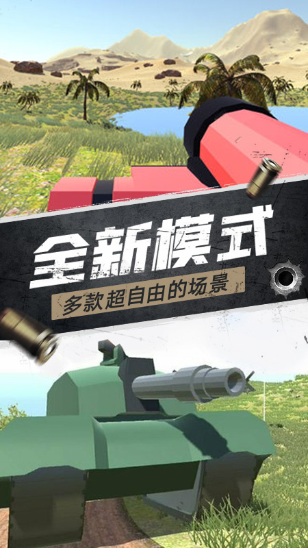 航甲战机 中文版