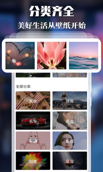 精靈主題壁紙
