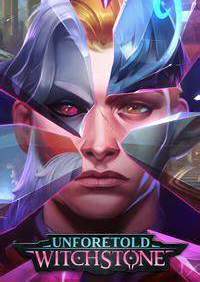 未被預言：巫石