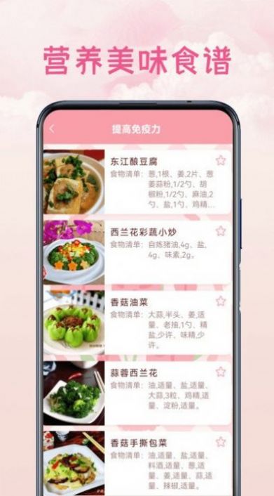電視萬(wàn)能空調(diào)遙控器
