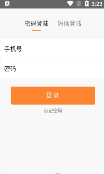 易及時