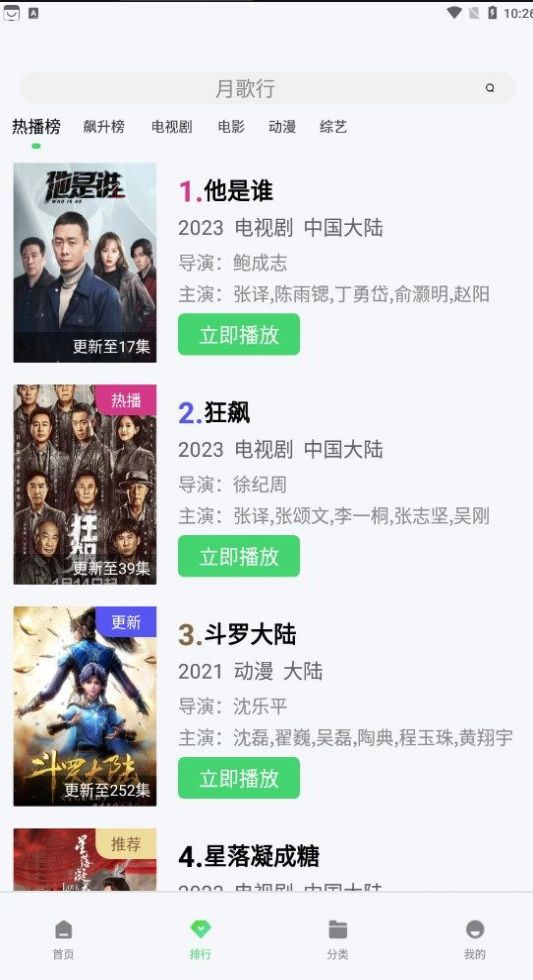 影豆視頻
