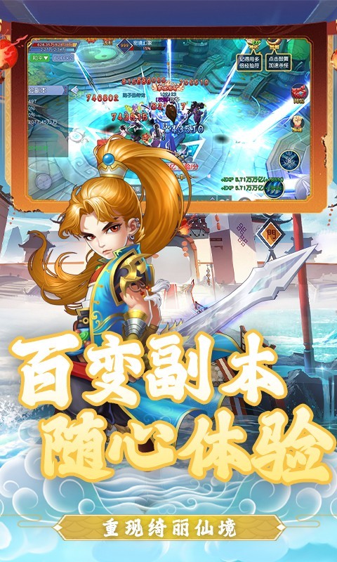 通神時(shí)空戰(zhàn)場(chǎng)