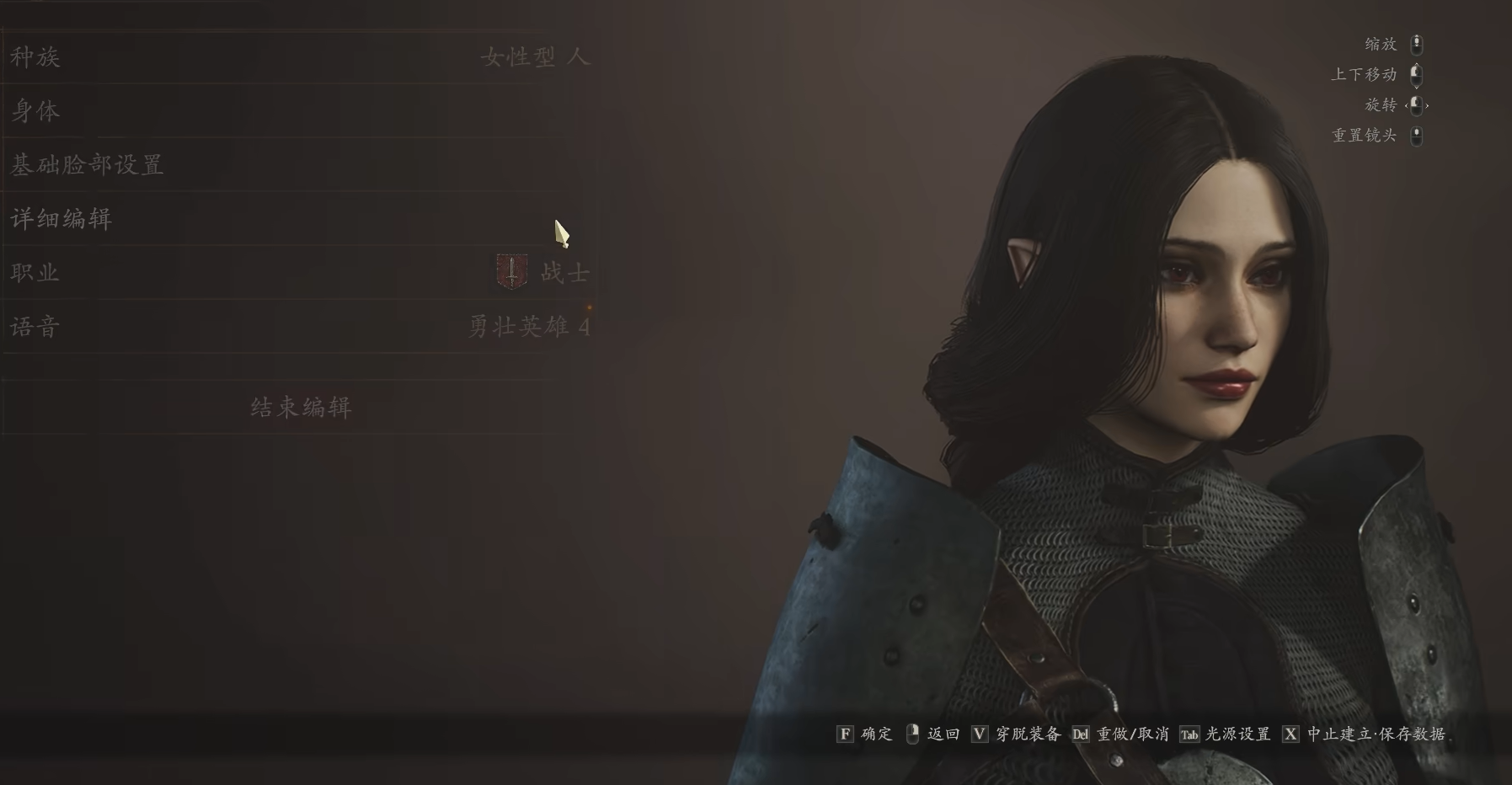 《龍之信條2》上古卷軸5瑟拉娜捏臉數(shù)據(jù)MOD
