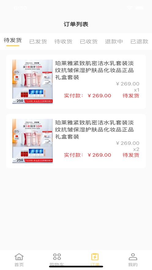 閑客Max