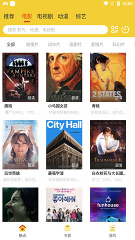 糯米觀看