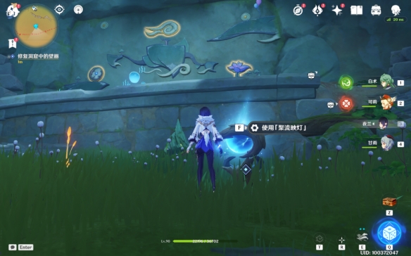 《原神》捕獲我的光影與線條攻略