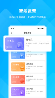匯學邦繼教云