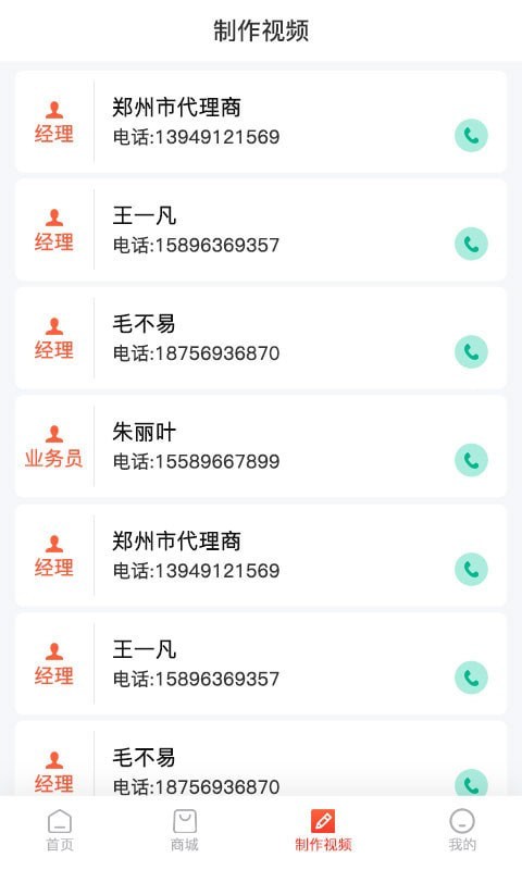 鯨熹來電