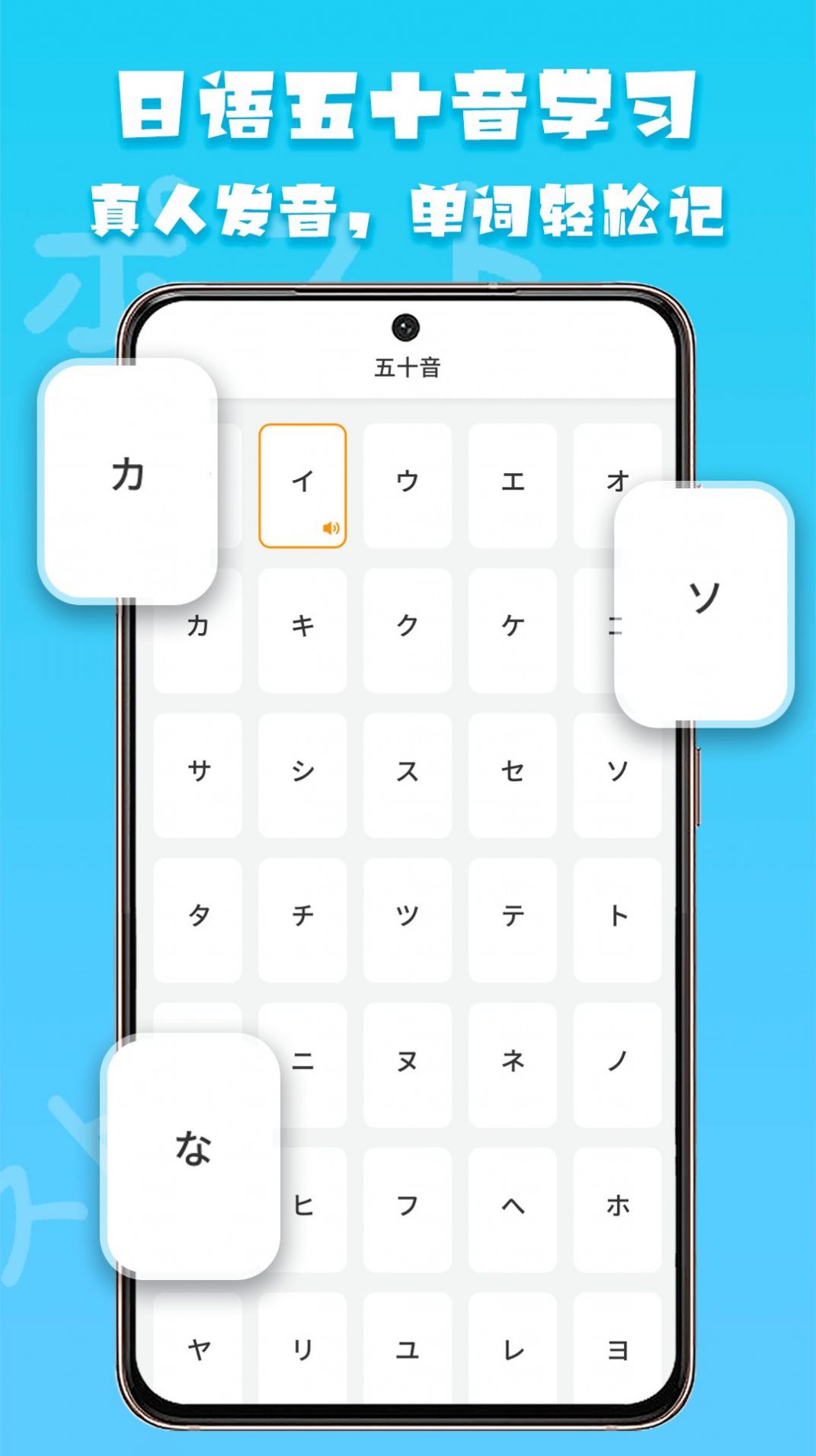 日語閱讀