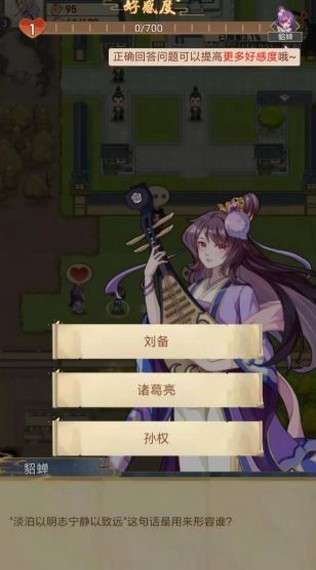 歡樂主公