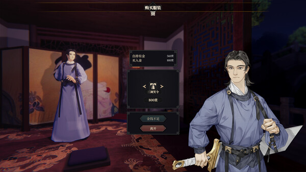 《江湖十一》鈔引庫(kù)存100倍MOD