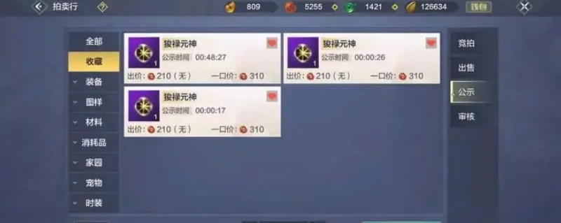 《妄想山?！纷嫌氖恢媒榻B