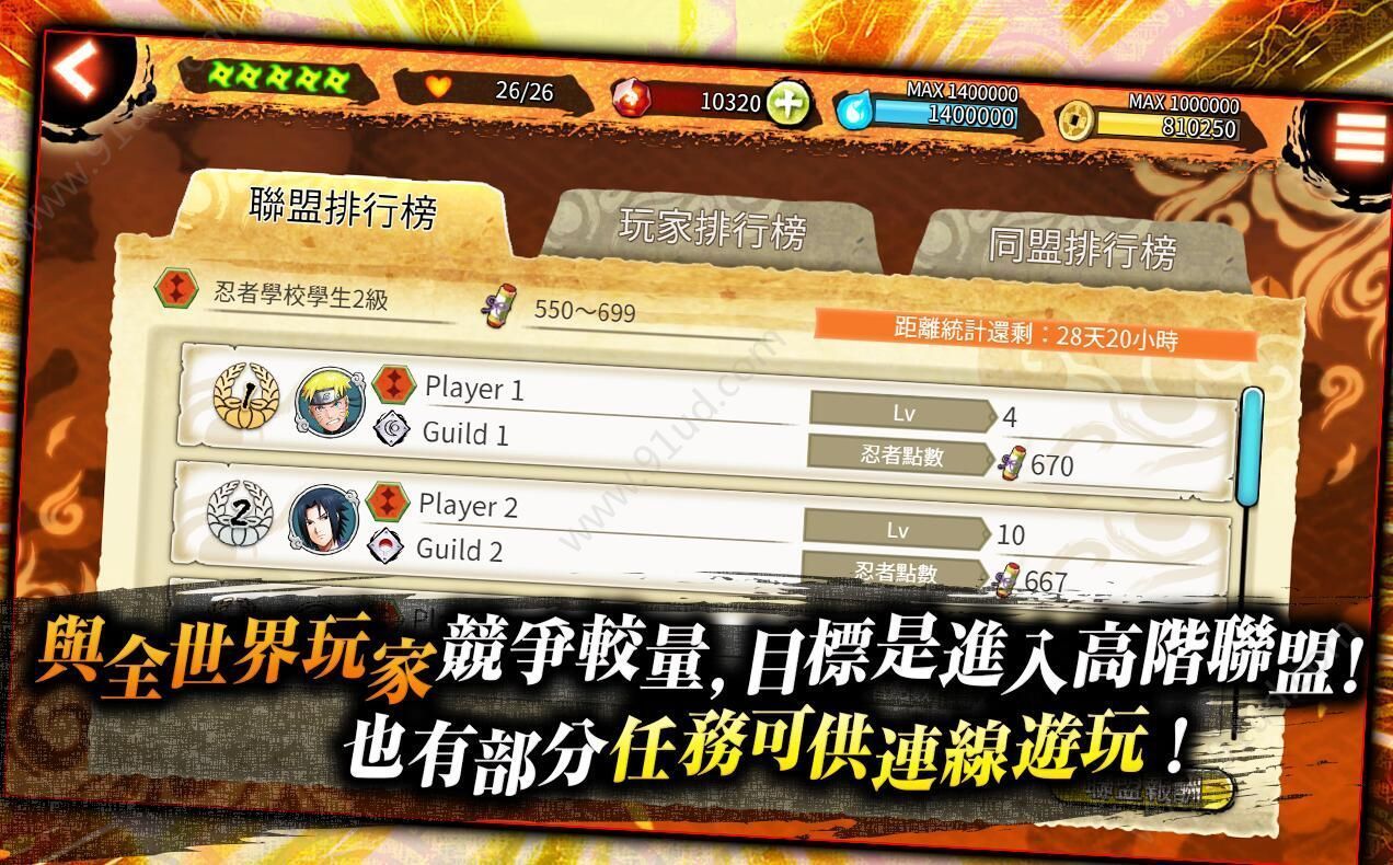 鳴人x博人