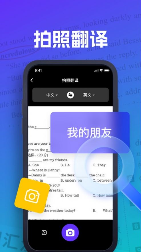 清逸翻譯