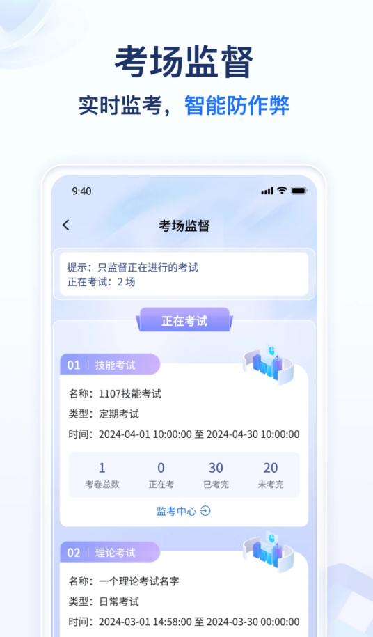 遠(yuǎn)秋醫(yī)教云