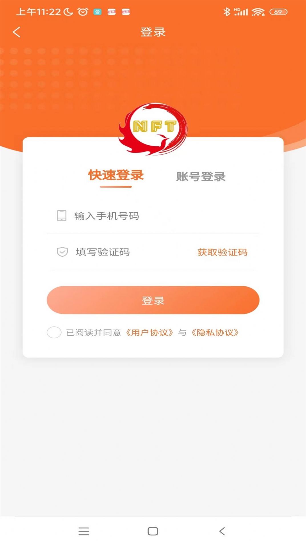 鳳凰環球
