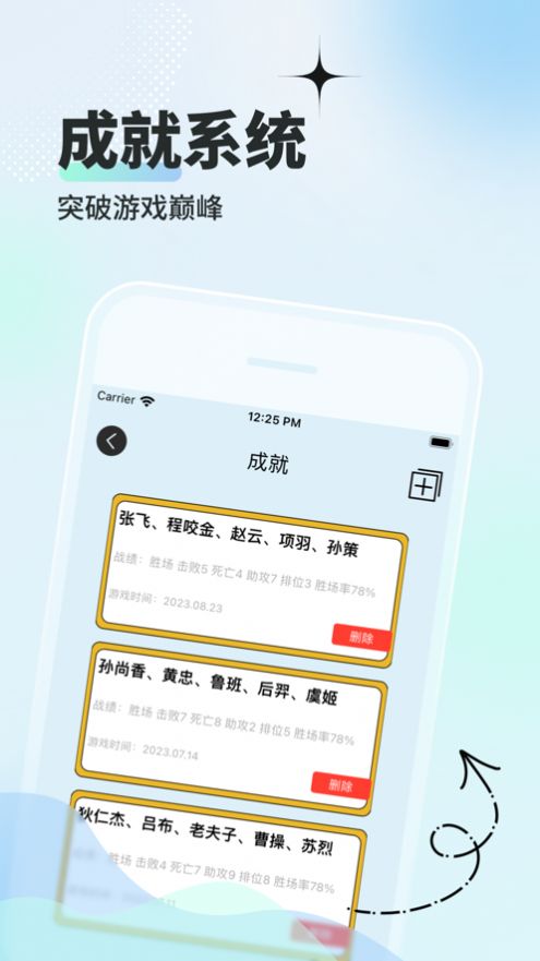 小七游戲盒