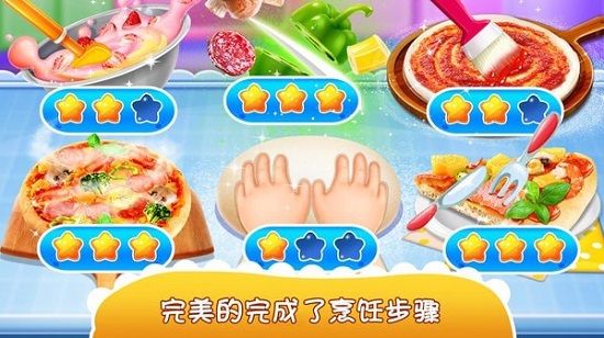 獨角獸披薩美食家