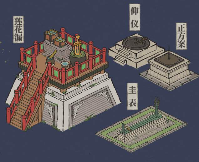 《江南百景圖》隕石與隕鐵獲取攻略