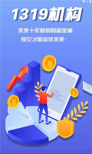 裕鑫優選