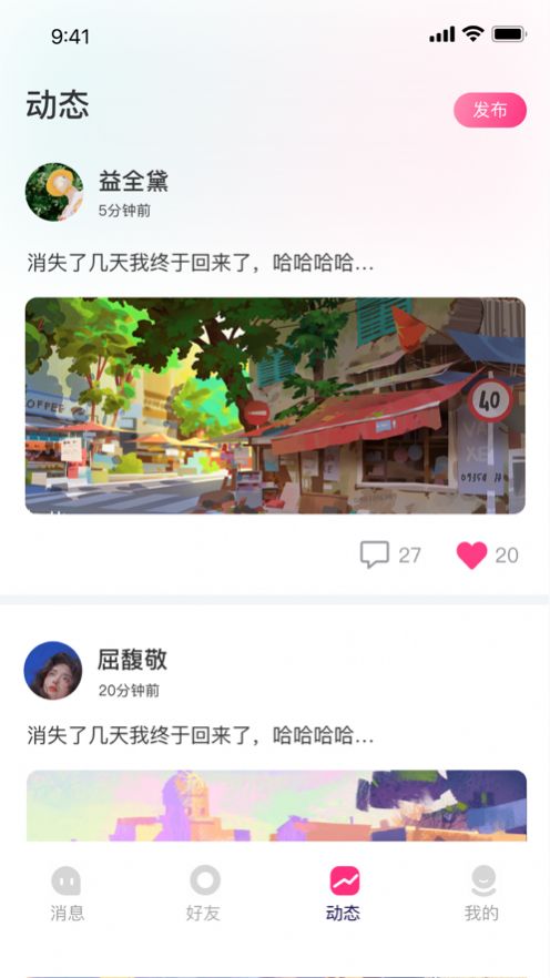 伊閑