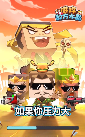 進(jìn)攻敵方水晶