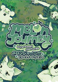 蜜瓜之旅：苦樂參半的回憶