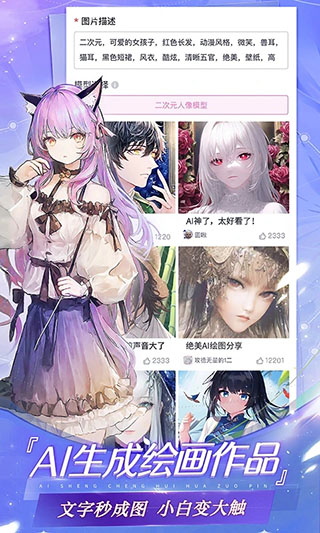 易次元官網正版