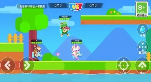 糖豆人瘋狂大亂斗