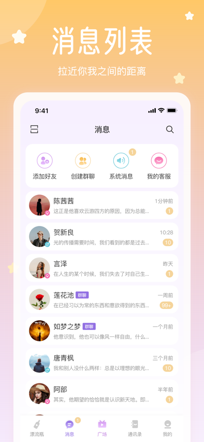 花絮淺灘