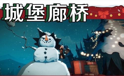 《哈利波特：魔法覺(jué)醒》圣誕打卡景點(diǎn)介紹