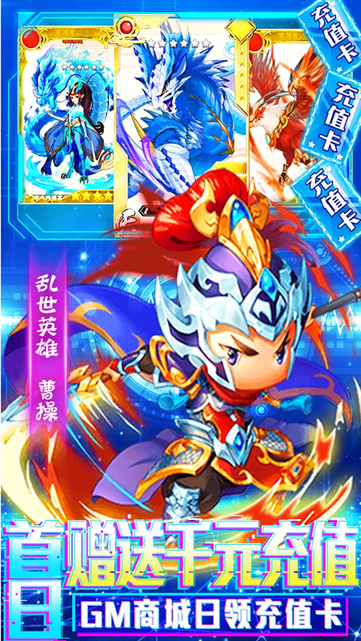 一統天下無限金幣版