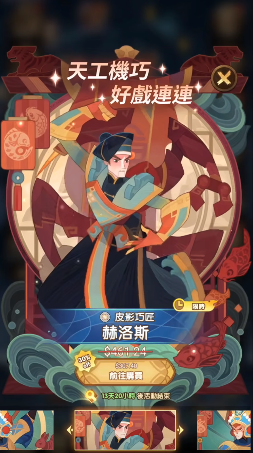 《劍與遠(yuǎn)征》百變形貌獲取攻略