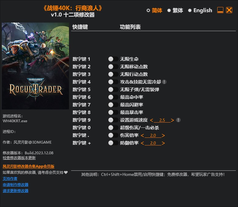 《戰錘40K：行商浪人》v1.0十二項修改器風靈月影版