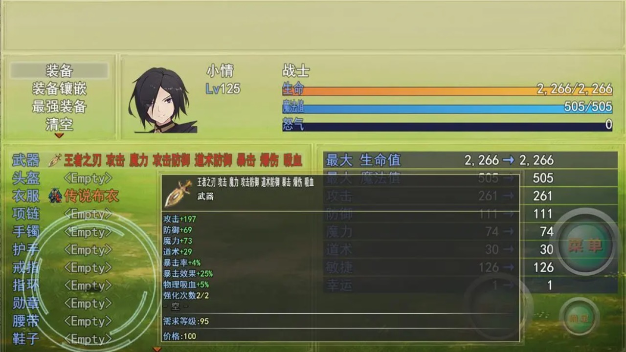 帶著外掛闖異界