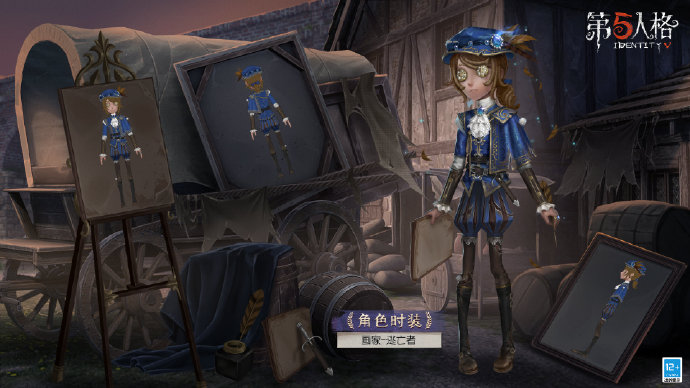 《第五人格》十八賽季精華3畫家皮膚解析