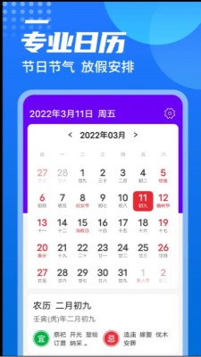 漫西瓜天氣