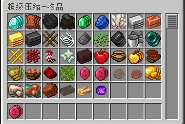 《我的世界》1.20.1超級壓縮MOD