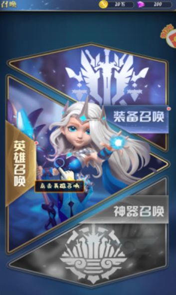 英雄結盟