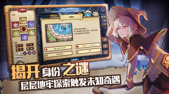 紅傘傘之戰