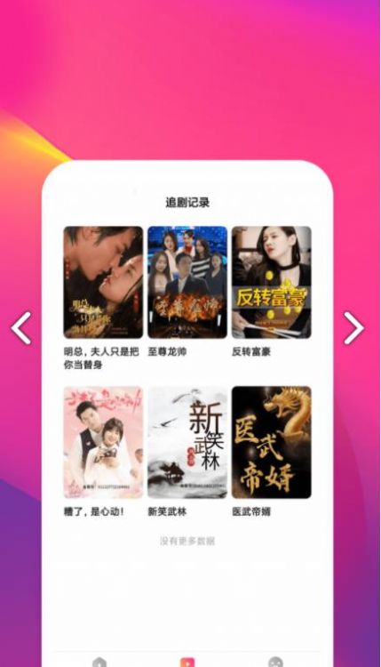 鯨魚短劇