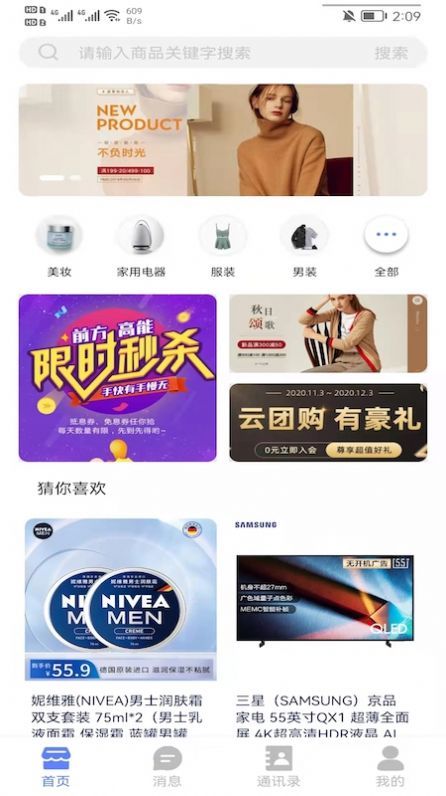 樂派