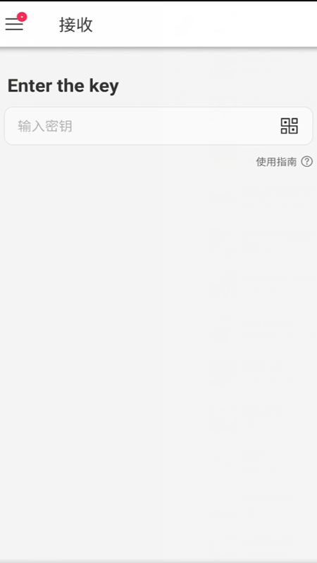 烽火傳輸