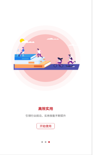 源和大成