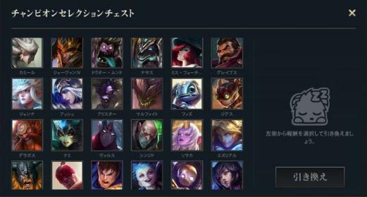 《英雄聯(lián)盟手游》連接超時怎么辦