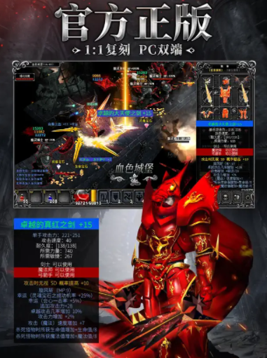 奇跡2022魔法大陸