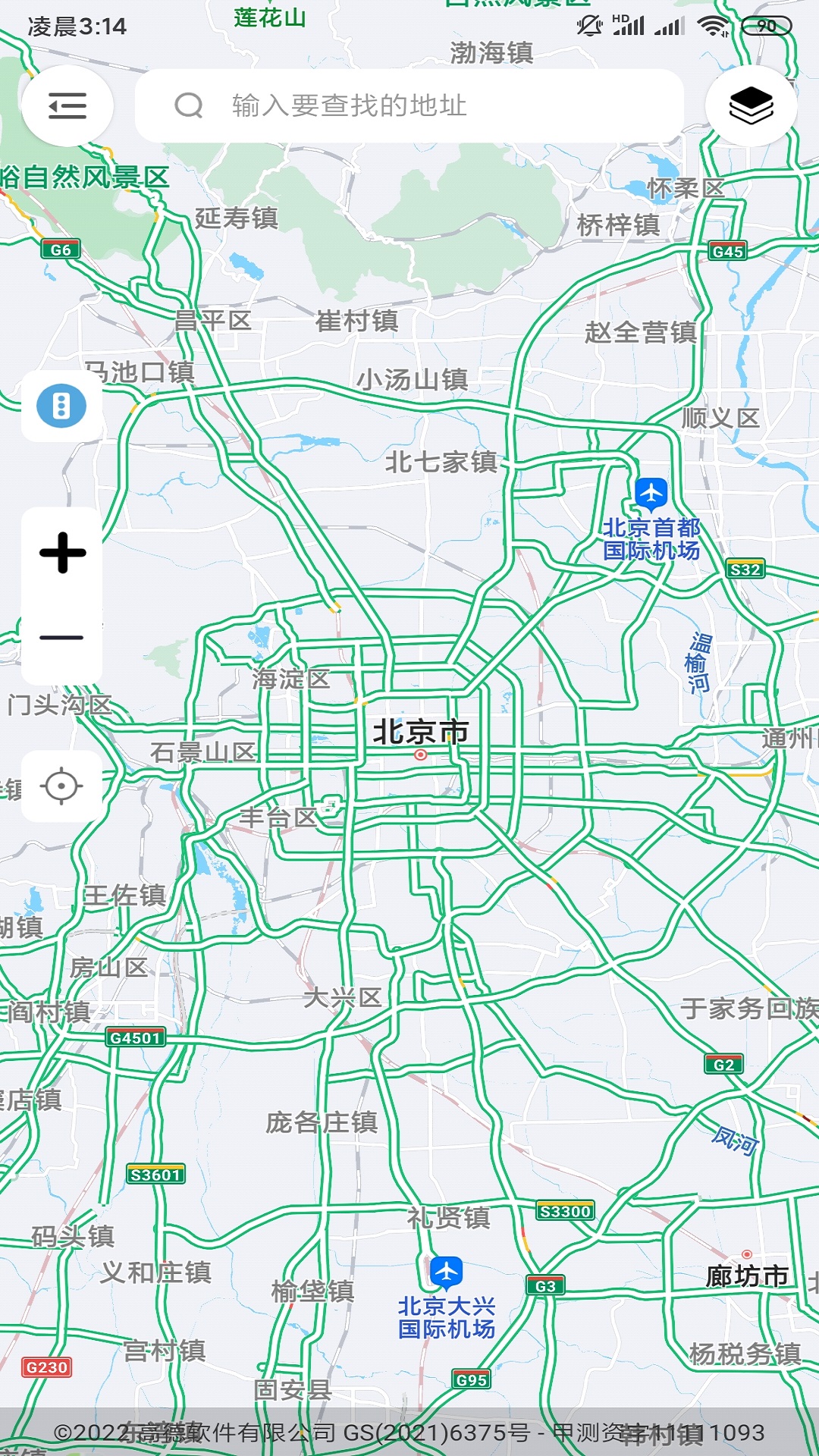 天眼3D互動(dòng)地圖街景