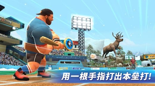 全壘沖突中文版