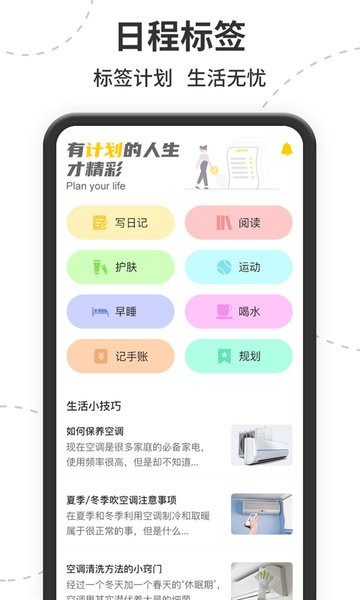 茂縈空調遙控器